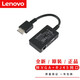 聯(lián)想Thinkpad 2016新款 X1 S1 S2 S3 P40 YOGA260擴(kuò)展接口40A4 Onelink+擴(kuò)展電源線RJ45網(wǎng)絡(luò)口VGA口 Thinkpad S1/S2/S3 Yoga