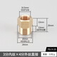 鴻櫻黃銅變徑內(nèi)外絲接頭1/2/3/4/6分1寸等徑內(nèi)牙轉(zhuǎn)外牙直通家用管配件 3分內(nèi)絲×4分外絲直接