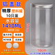 忻厚塑膠密封罐塑料瓶子空瓶食品級蜂蜜罐子透明密封塑料罐茶葉廣口分裝瓶 1410毫升 10x20cm(10只裝)鋁蓋款