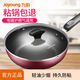 九陽（Joyoung） 不粘鍋炒鍋家用電磁爐炒菜鍋燃?xì)饷簹庠钔ㄓ镁邚N房炊具 適合3-4人 電磁爐明火通用 28cm