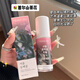 桃作衣物香氛噴霧持久留香白茶小蒼蘭淡香清新學(xué)生黨衣服香水除味 首爾山茶花衣物噴霧
