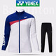 YONEX尤尼克斯yy羽毛球服外套長(cháng)褲套裝秋冬套裝專(zhuān)業(yè)比賽俱樂(lè )部團隊服 女款套裝 9009白蘭+9013 L