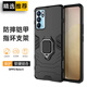 索聚 適用opporeno6/6pro手機(jī)殼5g鎧甲支架pro+全包防摔保護(hù)殼 Reno6 升級(jí)指環(huán)【炫酷黑】