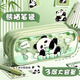 熊貓筆袋卡皮巴拉文具盒2024新款小學(xué)生專(zhuān)用大容量高顏值女孩款兒童多功能文具袋男孩透明超大鉛筆盒套裝 1個(gè)【熊貓貝貝】三層大容量