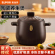 蘇泊爾砂鍋大容量陶瓷煲湯鍋燉鍋新陶養(yǎng)生煲耐高溫不開裂石鍋星輝石材質(zhì) 深湯煲（4-5人適用） 4.5L