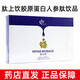 肽上飲膠原蛋白肽人參肽飲品12袋/盒含人參肽粉牛骨膠原蛋白肽粉fc 3盒裝