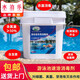 水泊樂專用游泳池消毒劑氯片三氯異氰尿酸強(qiáng)氯精速溶片氯丸百消凈消毒片 一桶裝 5kg