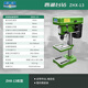 西湖臺鉆 輕型臺鉆 ZHX-13/220V/180W 貨期3-8天定制 不支持7天無理由