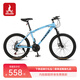 鳳凰（Phoenix）自行車(chē)成人山地車(chē)鳳凰自行車(chē)學(xué)生單車(chē)成人變速自行車(chē)青少年自行車(chē) 森林狼-藍色丨鋼架+碟剎+輻條輪 24寸【適合150-170cm】 24速【大禮包】