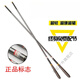 維諾亞魚竿碳素超輕超硬28調(diào)5.4米長節(jié)手竿臺釣鯉鯽魚漁具套裝 1m 送實心竿稍+桿止 二代：3.9米【終身配節(jié)】