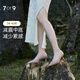 7or9 薰衣草雪糕 尖頭高跟鞋女細跟新款5cm優(yōu)雅百搭舒適空氣棉高跟鞋 薰衣草雪糕5cm 38