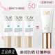 玉蘭油（OLAY）零重力小白傘水感透白隔離防曬霜乳清透養膚水潤防護高倍防曬 小白傘隔離防曬乳小樣3支共30ml