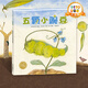 點(diǎn)讀版】PIYOPEN 五顆小豌豆 平裝海豚繪本花園兒童圖畫故事書 3-6歲幼兒園寶寶經(jīng)典童書 piyopen點(diǎn)讀書