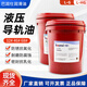 巴潤(rùn)仕導(dǎo)軌液壓油L-G L-HG32號(hào)46號(hào)68號(hào)100號(hào)車床磨床電梯導(dǎo)軌專用潤(rùn)滑油軌道液壓防銹數(shù)控 國(guó)標(biāo)16升（13公斤足重） 通用L-G 68號(hào)