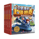 當當【新書(shū)上市】口袋里的超級坦克  校園幽默漫畫(huà)故事書(shū) 兒童勵志奇幻冒險故事 【新書(shū)】第四輯 全套5冊 口袋里的超級坦克【第一輯 全4冊】