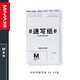 【全網(wǎng)低價】米婭（MIYA）專業(yè)畫紙素描紙速寫紙M系聯(lián)考紙水粉畫紙8K80頁 速寫 馬克筆繪畫