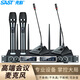 先科（SAST）OK-120A+C無(wú)線(xiàn)手持麥克風(fēng)一拖二會(huì )議話(huà)筒動(dòng)圈直播降噪臺式電腦音響音箱調音臺功放收音家用娛樂(lè )