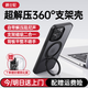 爵士駝【360°旋轉(zhuǎn)支架】適用蘋果15ProMax手機(jī)殼透明iphone15pro新款支點(diǎn)殼磨砂磁吸防摔全包商務(wù)簡(jiǎn)約男 【磨砂黑】360°旋轉(zhuǎn)支架|強(qiáng)磁吸附|贈(zèng)膜 iPhone15 ProMax