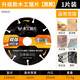 牛享（niuxiang） 新型木工鋸片切割機鋸片木工無(wú)懼鋼釘合金鋸齒專(zhuān)業(yè)級角磨機切割 加強多功能木鋸片1片+安裝墊片