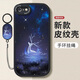 謄揚(yáng) 適用蘋果6plus/splus手機(jī)殼 iPhone6/6s全包防摔中國風(fēng)創(chuàng)意硅膠新款皮紋軟殼事事如意男女 【酷炫黑】夢幻星鹿-贈保護(hù)膜+指環(huán)掛繩 蘋果6p(splus)