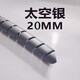泰鵬包廚房天然氣煤氣管子燃氣管道裝飾遮擋保護套明裝老式暖氣管美化 （直徑20MM）銀灰2米/根
