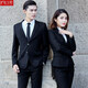 媛可職西裝套裝女韓版男女同款職業(yè)裝厚工裝白領(lǐng)商務(wù)正裝面試西服經(jīng)理教師銀行工作服秋冬 女款兩件套（黑色西裝+西褲+送領(lǐng)帶） L