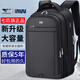 七匹狼雙肩包男士大容量背包2025新款商務(wù)出差旅行電腦包多功能男款書(shū)包 款式一五層加大倉CD041024-3
