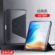 阿司奇 適用華為matepad Paper保護套帶筆槽10.3英寸HMW-W09/AL10墨水屏電紙書(shū)平板保護殼支撐架皮套外殼 雅致黑-亞克力720°旋轉-帶筆槽【配書(shū)寫(xiě)類(lèi)紙膜】 華為MatePadP