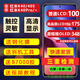 一炮紅 適用小米紅米K40屏幕總成K40Pro手機(jī)屏幕K40S內(nèi)外屏 紅米K40/S/Pro+屏幕總成-普通LCD