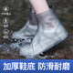 博沃尼克 防雨鞋套男女士硅膠雨鞋套加厚耐磨雨天防雨腳套雨靴 棕色XXL碼