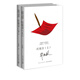 紅處方(上下)/畢淑敏小說(shuō)精選集