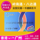 嶺南通八達(dá)通 全國交通一卡通 內(nèi)地300多城市+香港 公交地鐵 通用 成人卡 嶺南通0元+八達(dá)通0港幣
