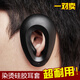 ESQTJF 美發(fā)耳套DIY工具硅膠耳套發(fā)廊燙發(fā)染發(fā)焗油發(fā)膜護(hù)理用軟耳罩家用