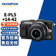 奧林巴斯 OLYMPUS 二手微單相機 EPL8 9 EM5 EM10 二代三代微單單反復古照相機 E-PL5+14-42mm套機 95成新