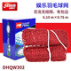 紅雙喜（DHS）羽毛球網(wǎng) 302 室外室內比賽訓練場(chǎng)地專(zhuān)用防曬 302羽毛球網(wǎng)一副