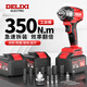 德力西電氣（DELIXI ELECTRIC）無刷電動(dòng)扳手電動(dòng)風(fēng)炮汽修維修套裝電動(dòng)工具扳手手沖擊扳手風(fēng)炮
