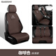 索飾適用奔馳汽車坐墊e300l/c260lglc300/glkglb220gla四季座套夏座墊 商務(wù)咖【全車5座定制】標(biāo)準(zhǔn)版 奔馳C級C260L  C200L