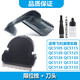 簡(jiǎn)豹適用飛利浦理發(fā)器QC5130刀片刀頭限位梳卡尺QC5115 5120 5125 5126 5131電池維修更換充電電池 限位梳+刀頭 QC5130 QC5131 QC5132