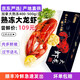 品鮮貓 加拿大熟凍波士頓龍蝦 400-450g 1只 海鮮