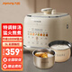 九陽(yáng)（Joyoung）電壓力煲5L雙膽家用煲湯1600W大火力多功能菜單全彩觸控大屏電高壓煲電飯鍋電飯煲智能預約 50H310【不銹鋼釜/晶鉆原釜】 5L