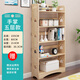 松悅堂 實(shí)木書(shū)架孩童學(xué)生落地書(shū)柜家用收納柜儲物置物組合柜子 原木-手掌-5層-長(cháng)80