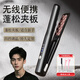 坂口太太無線玉米須夾板充電式卷發(fā)棒玉米燙玉米夾須頭發(fā)蓬松墊發(fā)根顱頂學(xué)生宿舍造型神器 【高端黑】四檔調(diào)溫+無線充電+負(fù)離子護(hù)發(fā)