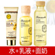 雨微莎（YUVISA）洋甘菊補水舒緩潤肌女肌膚保濕水乳護(hù)膚品套裝 男女 水+乳液+面奶