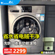 小天鵝（LittleSwan）全自動滾筒洗衣機10公斤大容量高溫除菌除螨可選洗烘一體 羽絨服羊毛洗 變頻一級能效V23 以舊換新 升級洗烘款V23升級【行業(yè)熱銷】