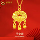 中國黃金（CHINA GOLD）黃金項鏈寶寶款足金平安鎖吊墜男女長(cháng)命鎖金鎖出生日周歲滿(mǎn)月禮物 平安鎖吊墜【配S925鏈】約0.7g