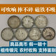 袁大頭銀元真品龍洋銀圓民國三年大清宣統(tǒng)真品收藏簽字版一元大洋 整套收藏版七枚