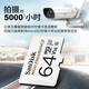 閃迪內(nèi)存卡高速專用tf卡micro sd卡 小米70邁360?？祊apago行車記錄儀class10 白卡64G 記錄儀&攝像頭專用