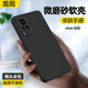 觀(guān)陌 適用vivox60手機殼全包防摔V2046A直邊磨砂超薄硅膠軟殼防指紋X60保護套男女新款外殼 vivo x60【黑色磨砂軟殼】^親膚手感