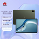 華為平板MatePad Pro 12.6英寸2021款WGR平板電腦 夏日胡楊（配原廠(chǎng)鍵盤(pán)+手寫(xiě)筆） 12+512