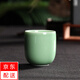 益馨榮 青瓷陶瓷泡茶杯家用品茗哥窯弟窯陶瓷杯 弟窯梅子青120ml